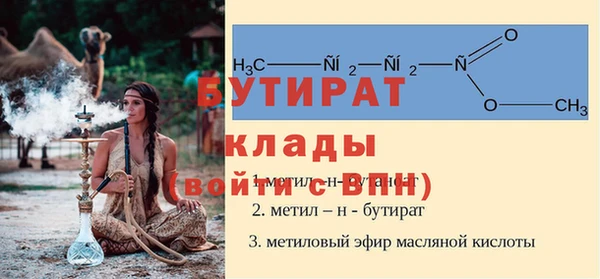 крисы Вязники